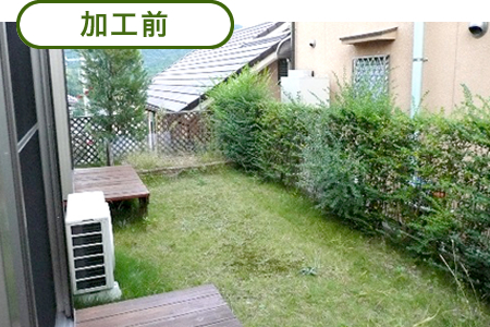 加工前